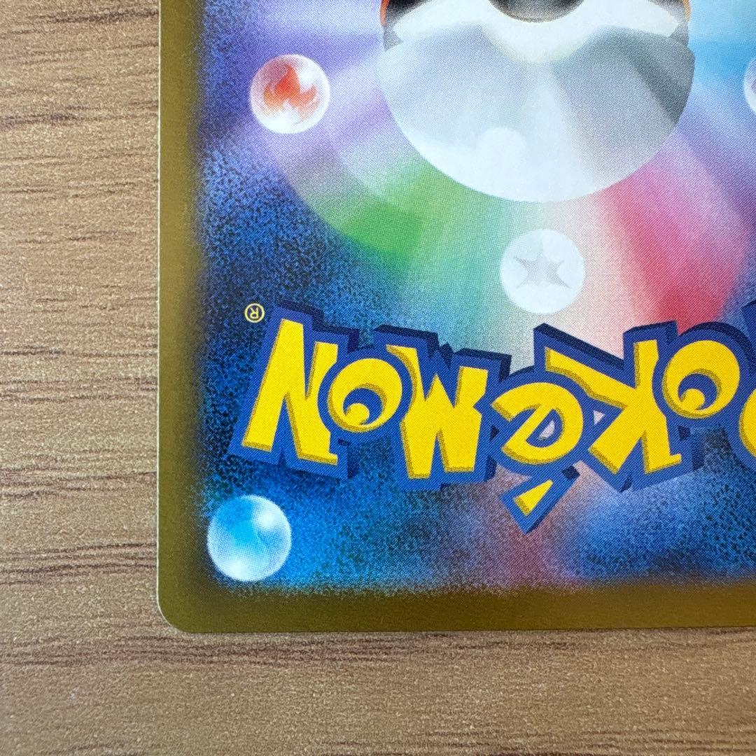 【特価】ロケット団のミュウツーex　SAR