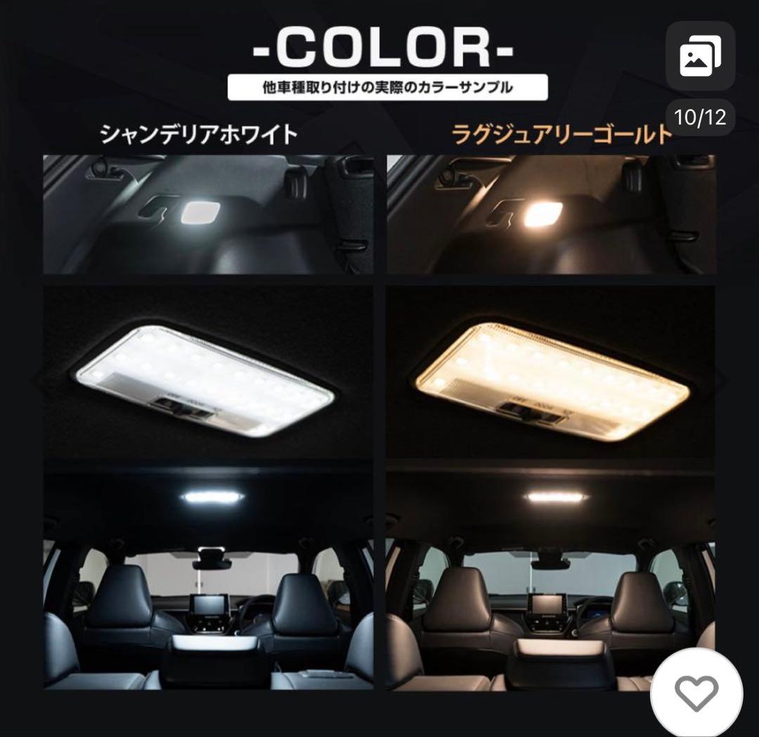 プリウス 60系 LEDルームランプセットとバニティランプ&ラゲッジランプ　３点