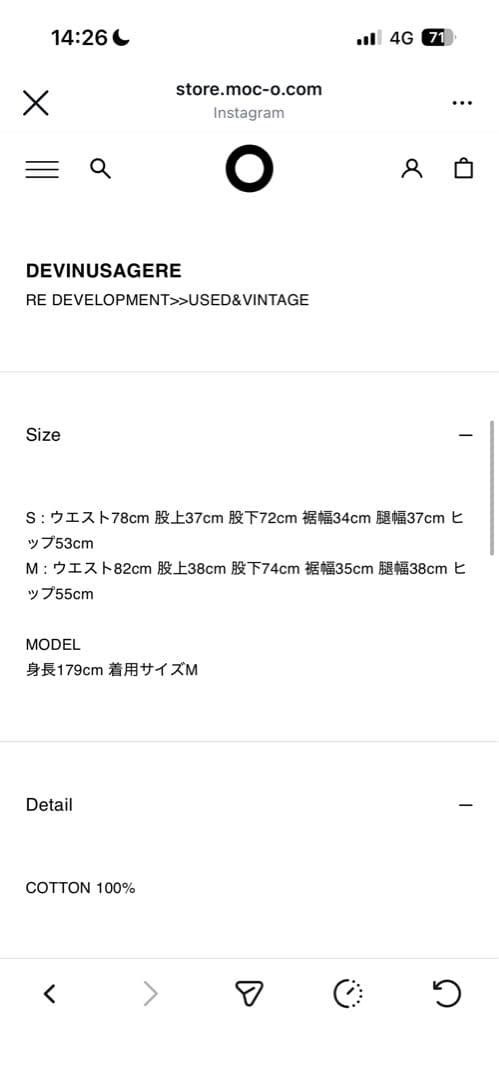 パンツ DEVINUSAGE Work denim pants xxx1 INDIGO