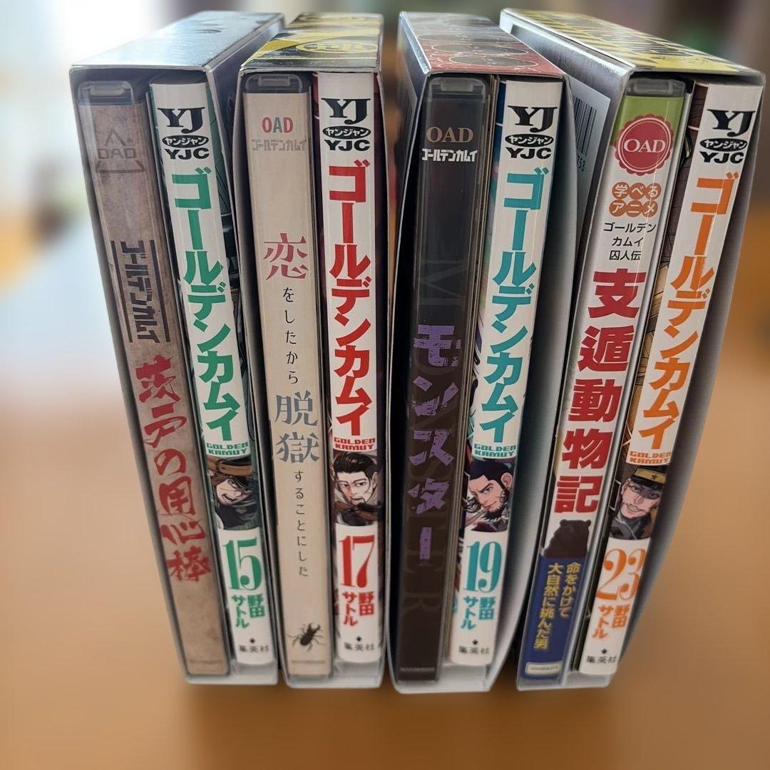ゴールデンカムイ DVD同梱版(15、17、19、23巻)セット
