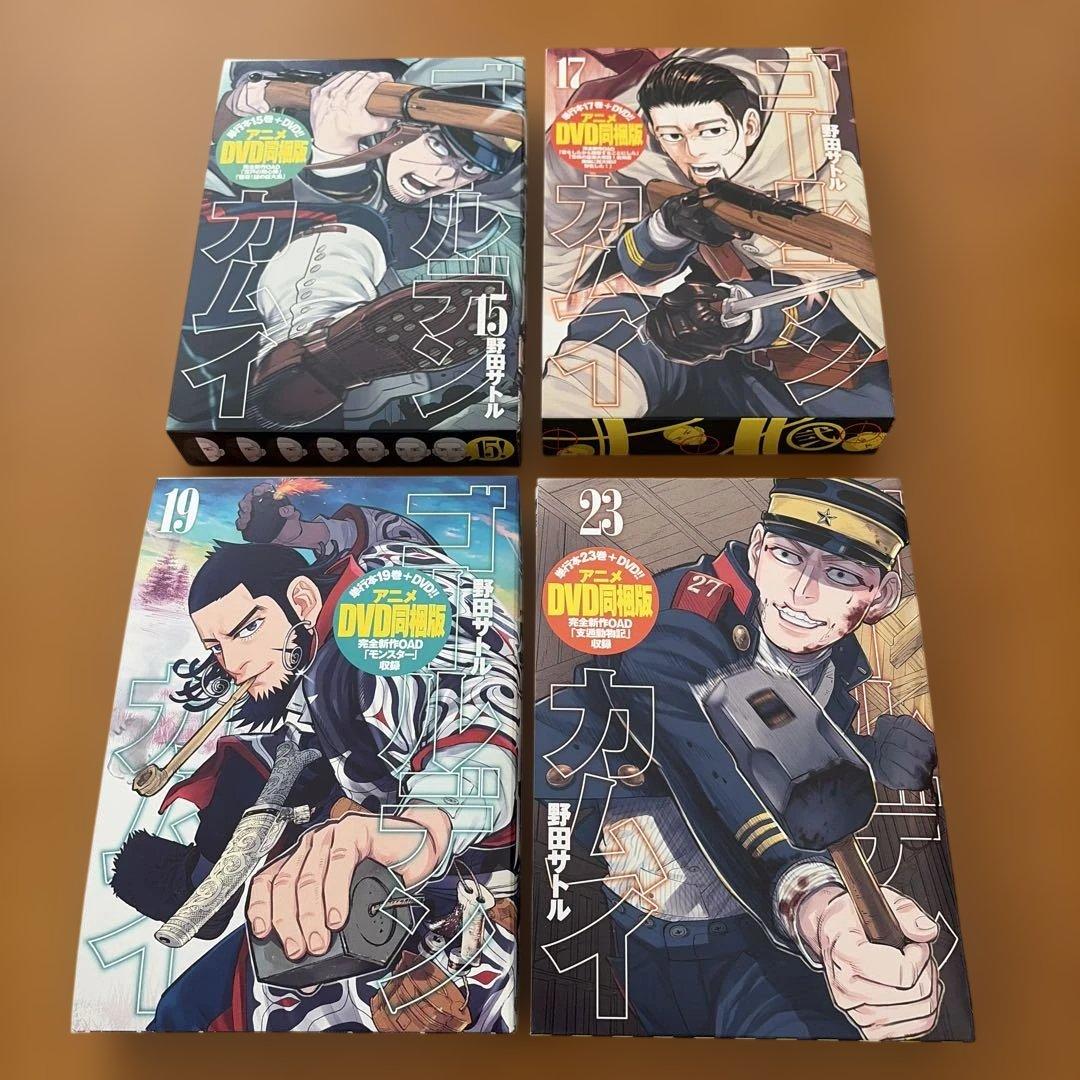 ゴールデンカムイ DVD同梱版(15、17、19、23巻)セット