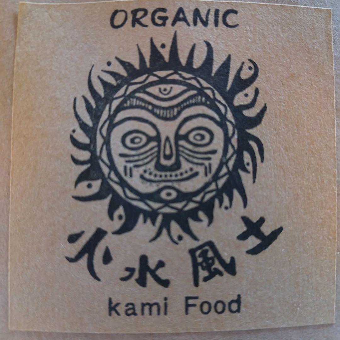 火水風土かみうふどさんの大分県中津市産 農薬不使用かけ干し玄米30kg一番水利用