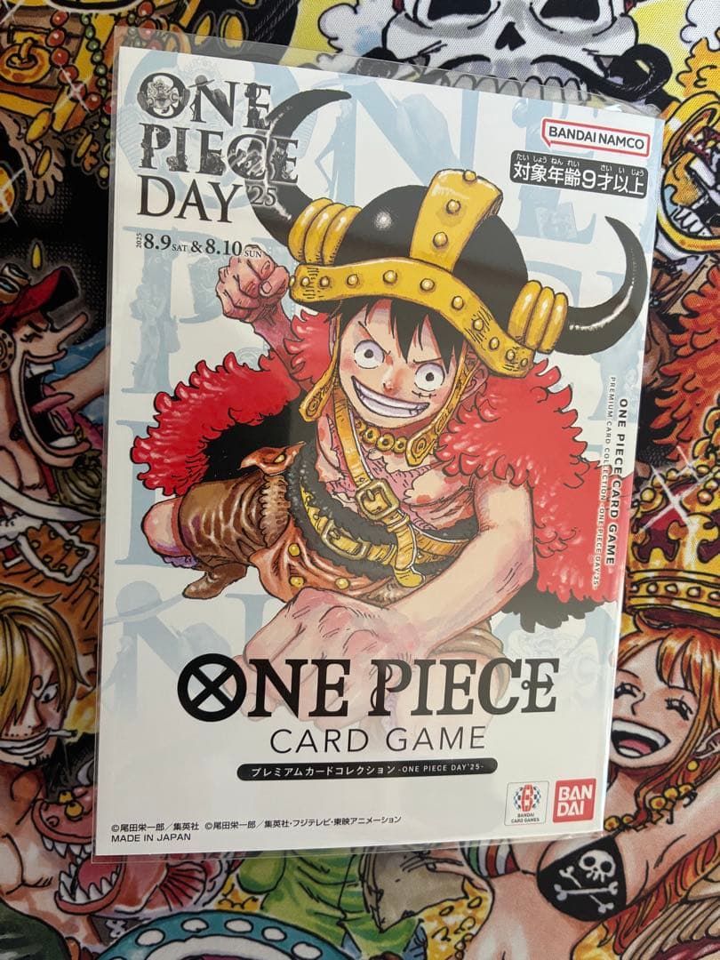 モンキー・D・ルフィ ワンピースデイONE PIECE DAY'25