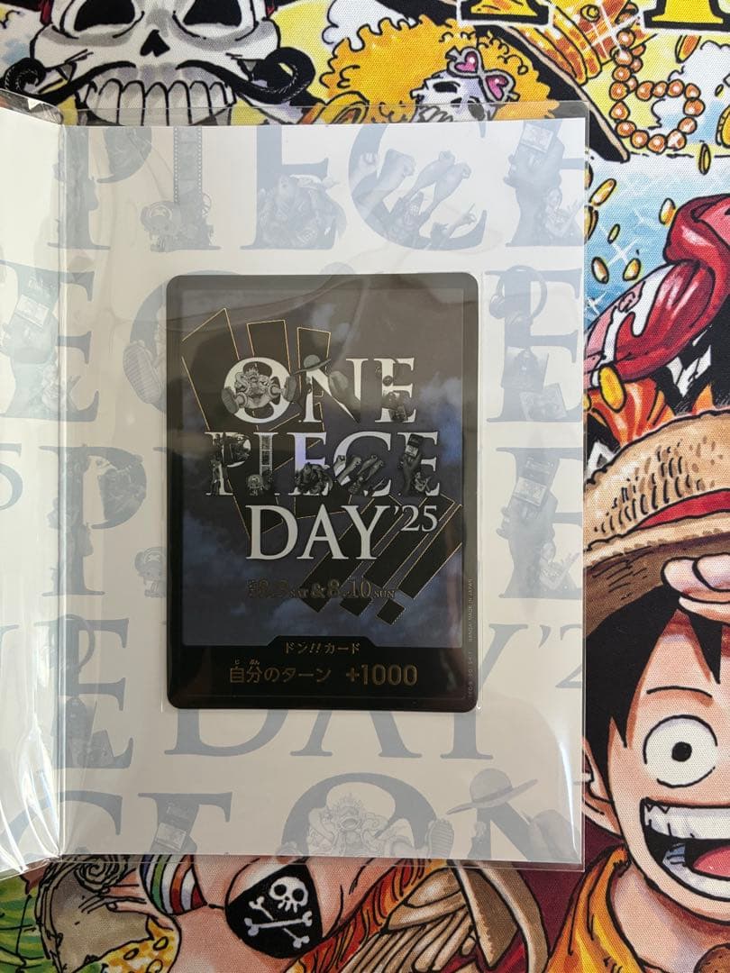 モンキー・D・ルフィ ワンピースデイONE PIECE DAY'25