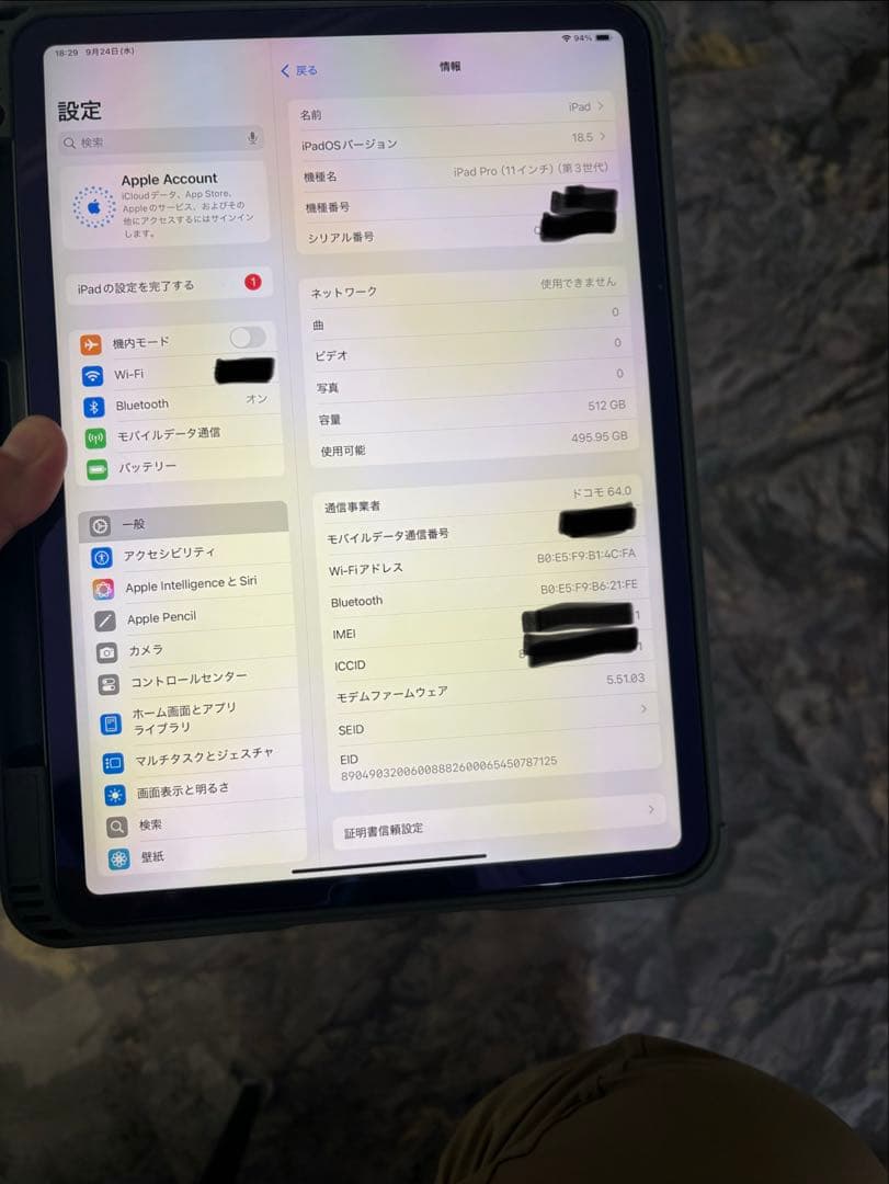 ⭐️今だけ値下げ⭐️Apple iPad Pro 第3世代512GB
