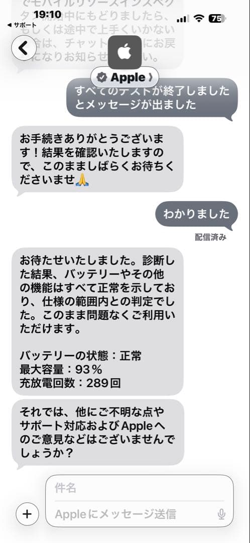 ⭐️今だけ値下げ⭐️Apple iPad Pro 第3世代512GB