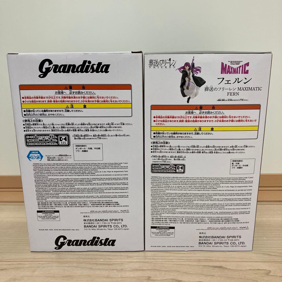 最新 美少女フィギュア　16点まとめ売り　フリーレン　初音ミク　リゼロ　NieR