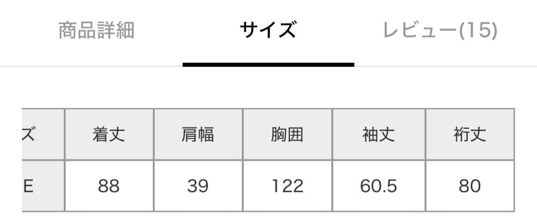 【まるさん専用】Curensology コットンレーヨンレースチュニック
