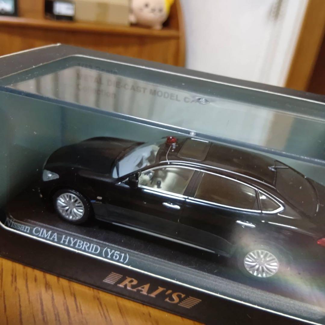 【2台セット】レイズ　シーマ　ポリスカー パトカー　1/43