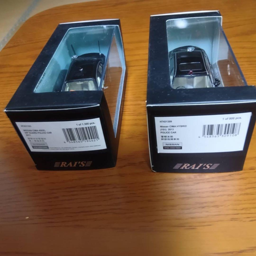 【2台セット】レイズ　シーマ　ポリスカー パトカー　1/43