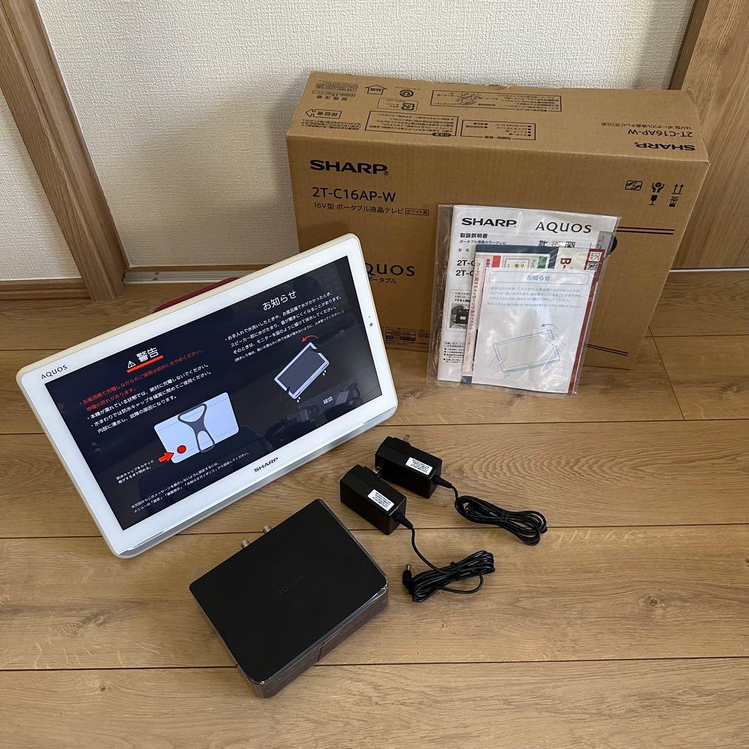SHARP シャープ 16V型 ポータブル液晶テレビ 2T-C16AP 防水