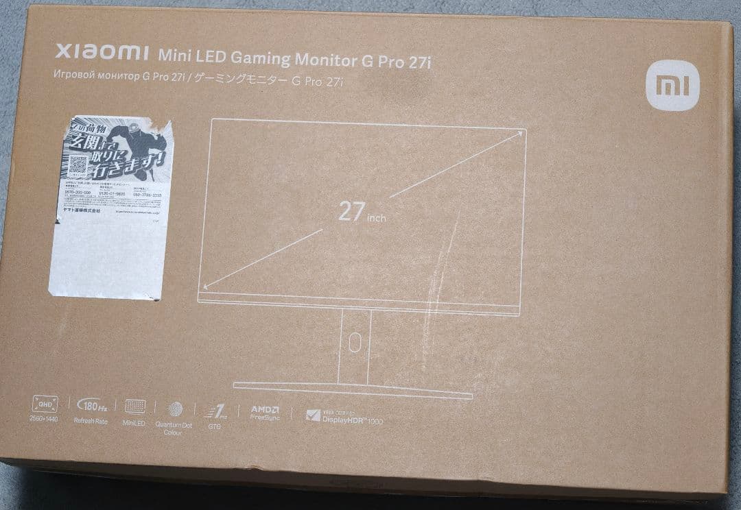 Xiaomi Mini LEDゲーミングモニター G Pro 27i