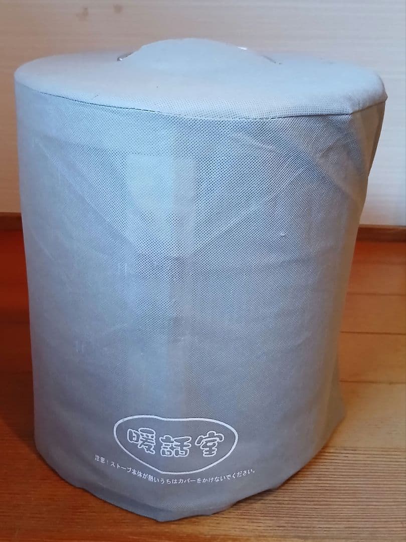 格安　お子さん・ペットも安心　暖話室 1000型H 電気ヒーター