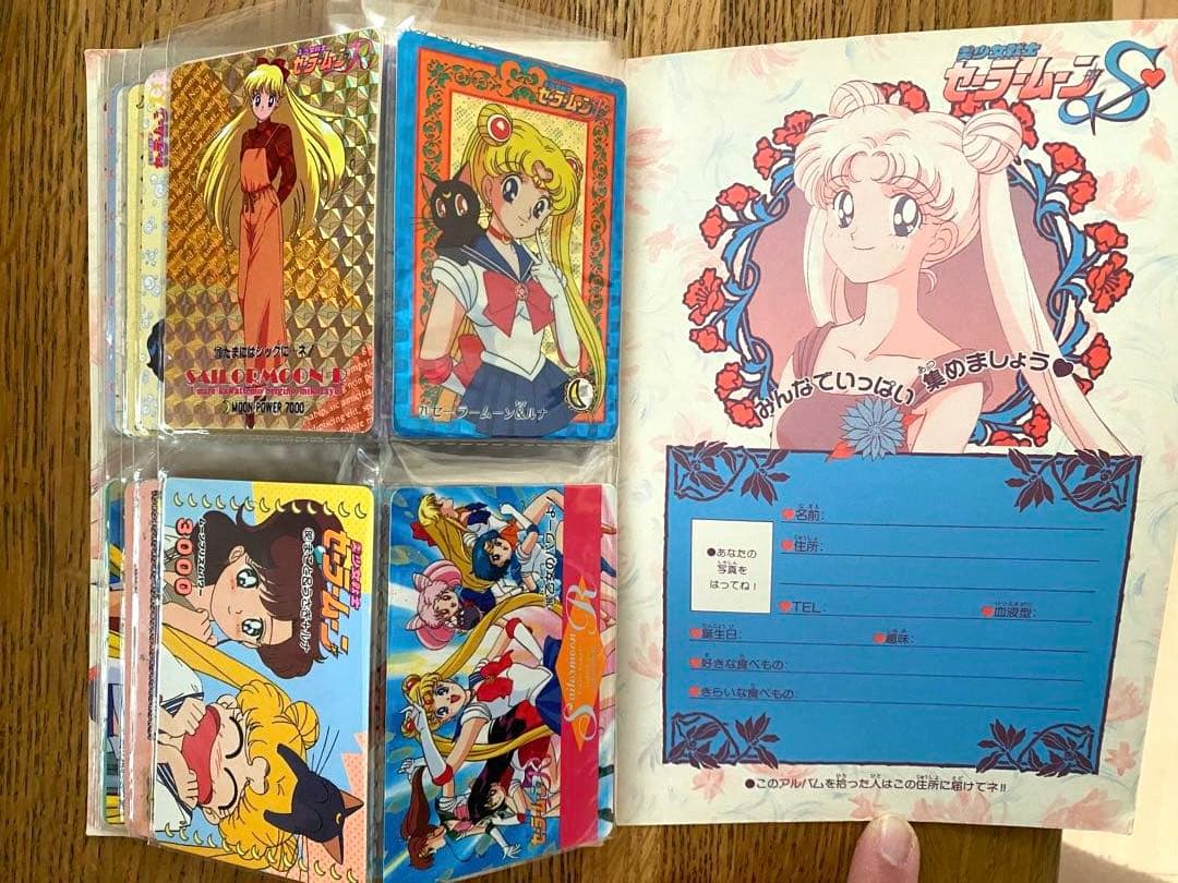 【希少】セーラームーン トレーディングカード アルバムセット　早い者勝ち☺︎