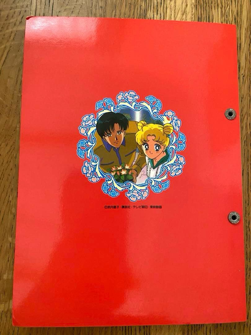 【希少】セーラームーン トレーディングカード アルバムセット　早い者勝ち☺︎