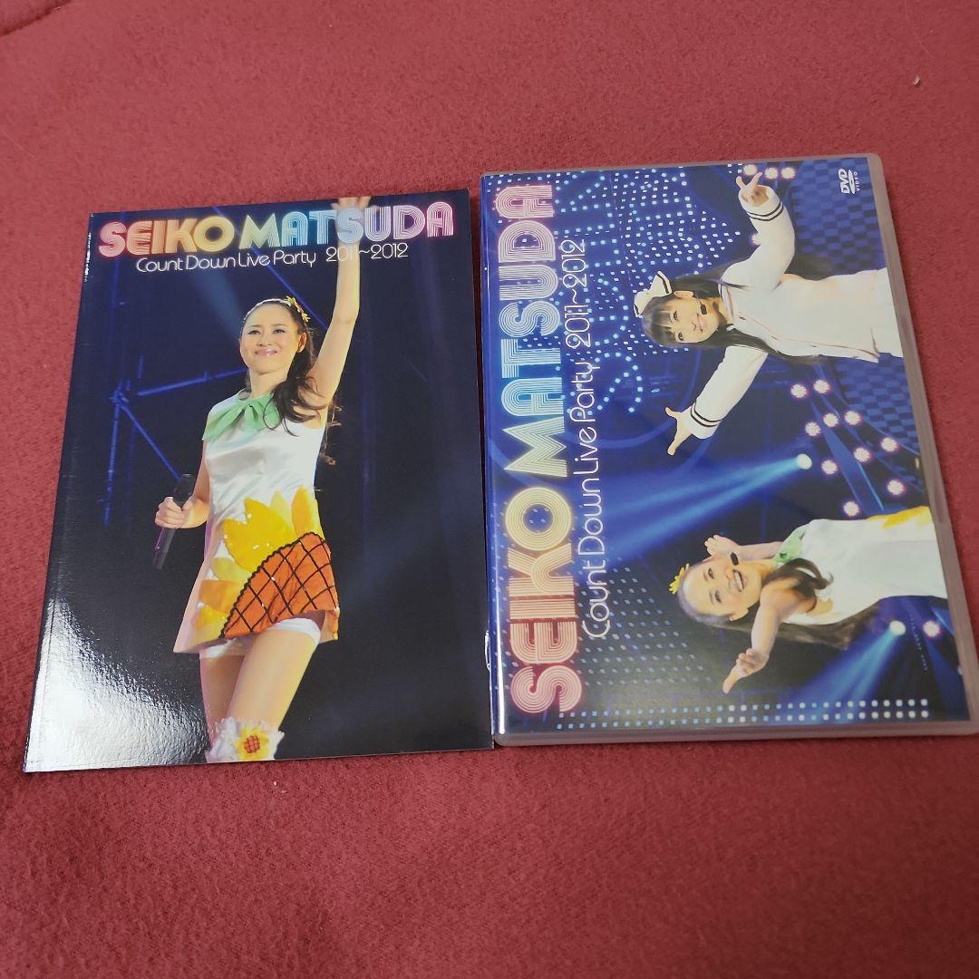 松田聖子カウントダウンライブパーティ2011〜2012 (初回限定版)