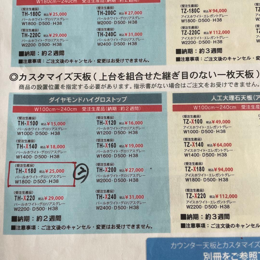 に*ん様 【大容量】Pamouna FDseries食器棚　パールホワイト　幅1