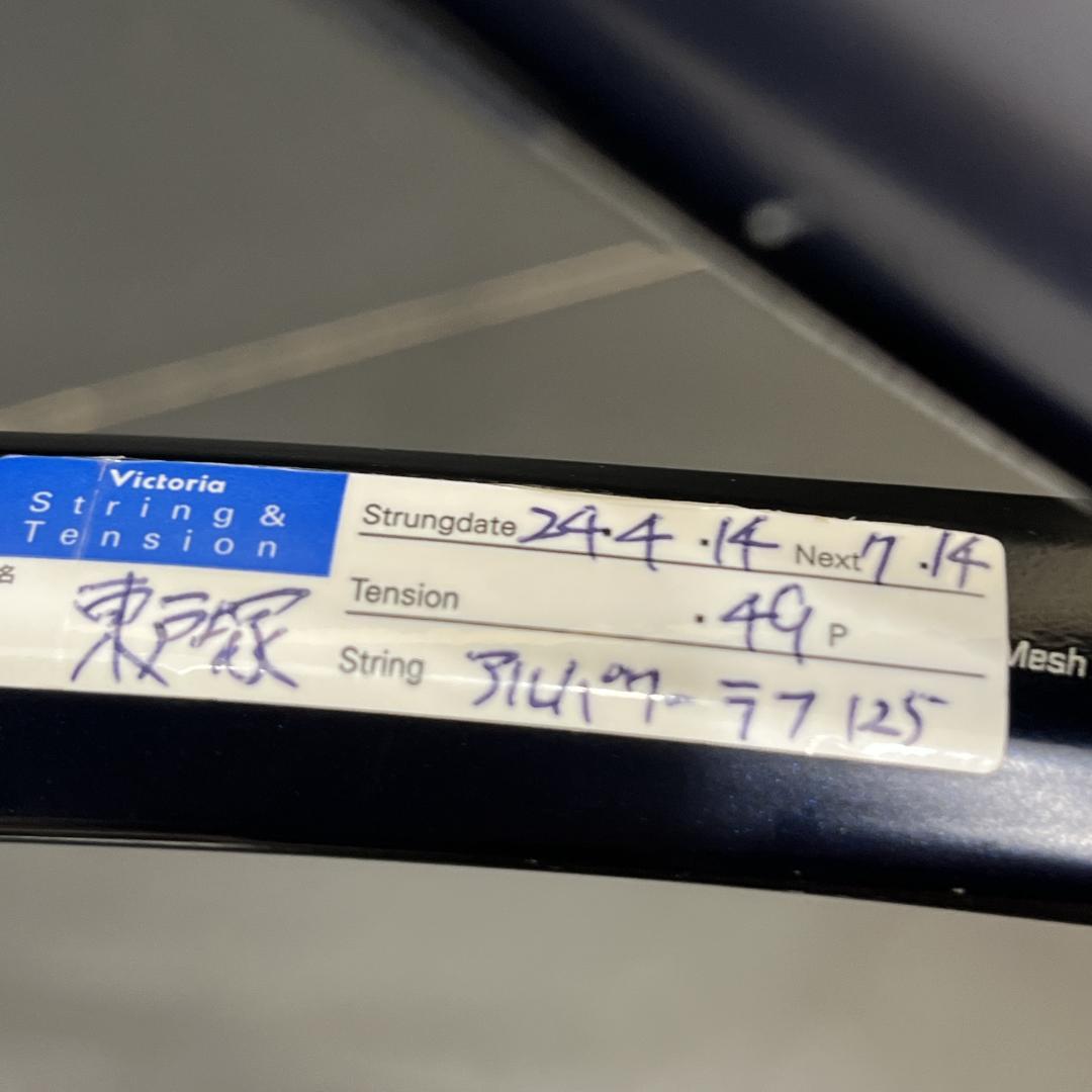 YONEX　ヨネックス　EZONE　100L　テニスラケット