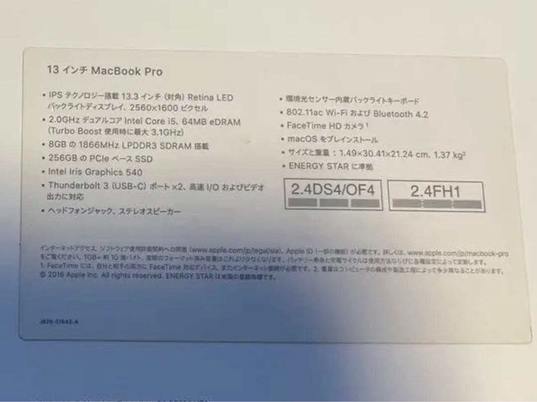 iPad本体 MacBook Pro 13-inch