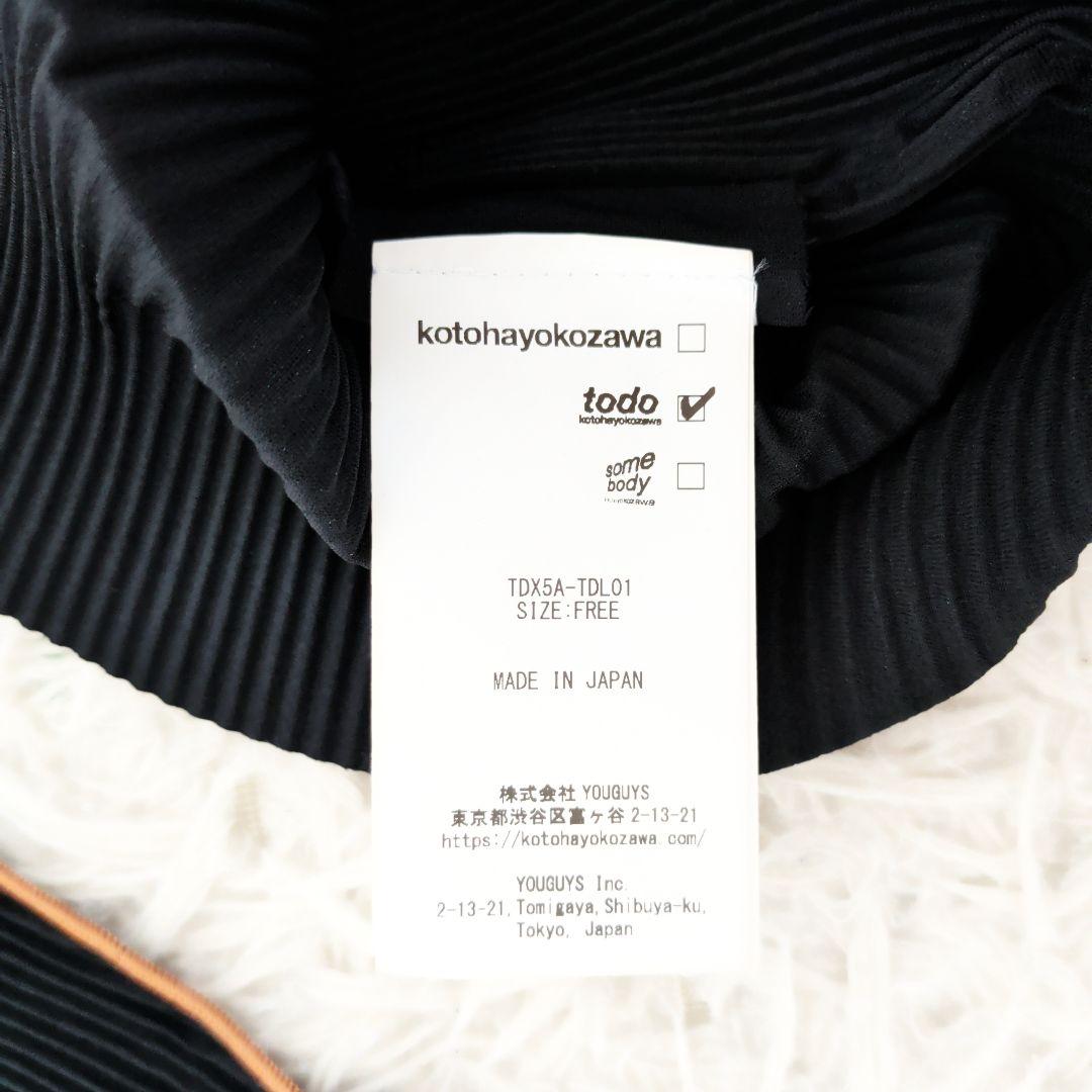 【新品】【現行品】kotohayokozawa トップス　カットソー　ブラック