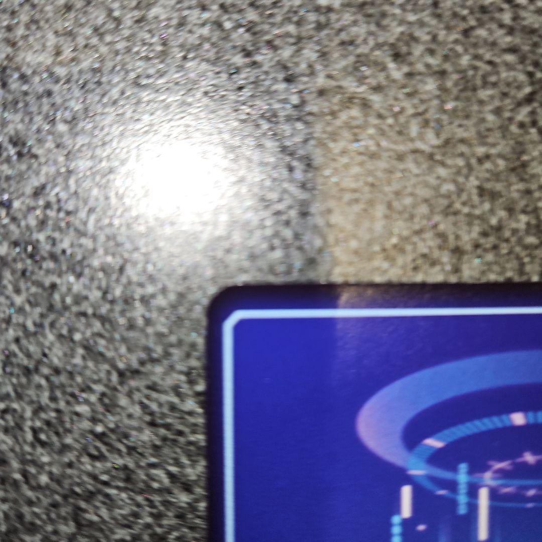 ホメロス SP パラレル　希少レア