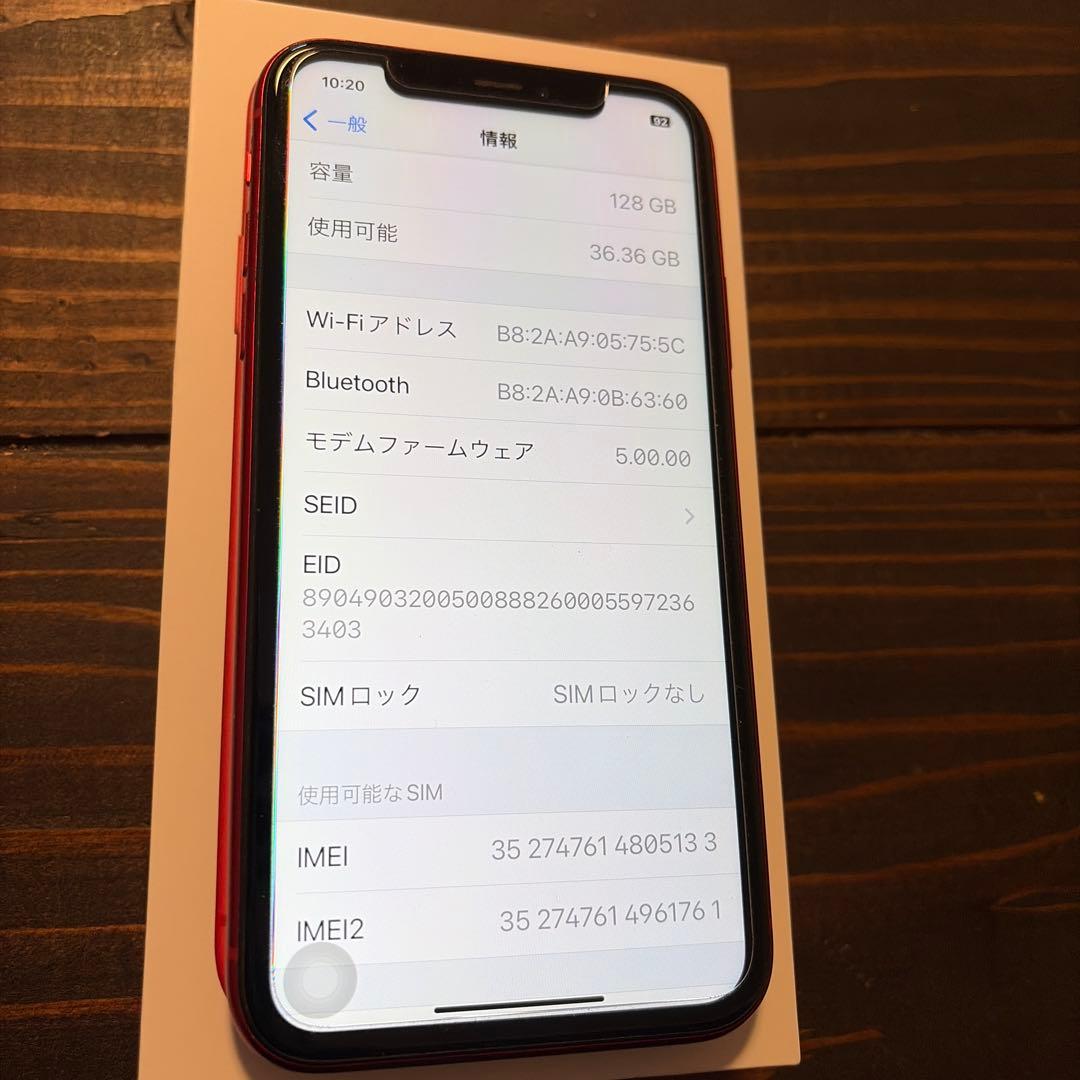 Apple iPhone 11 本体 RED SIMフリー 128GB