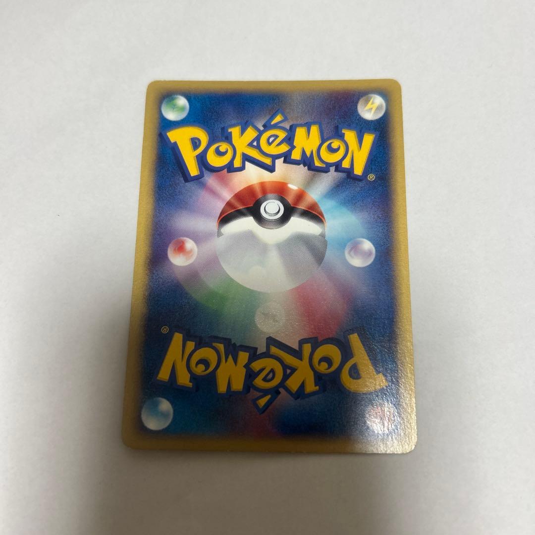 ヘルガー ★ 拡張パック第2弾 地図にない町 071/092 ポケモンカード