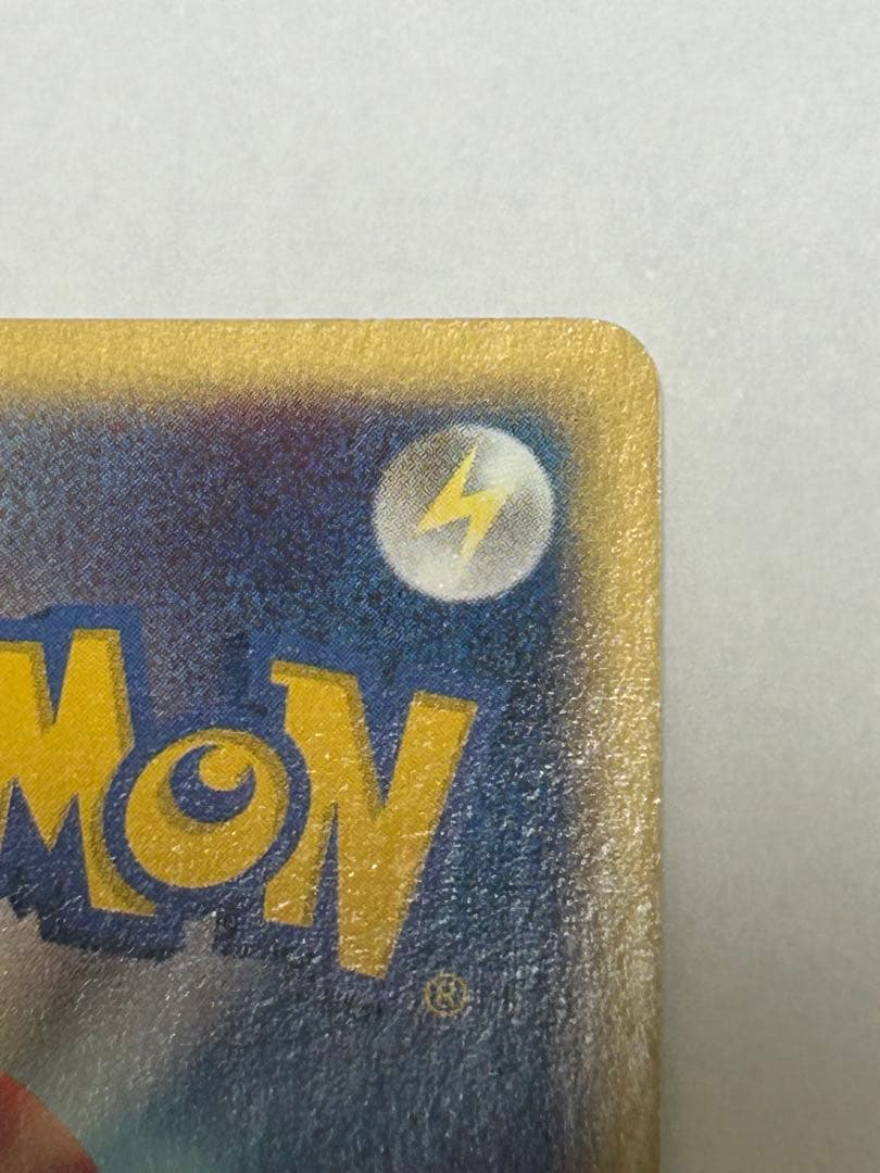 ヘルガー ★ 拡張パック第2弾 地図にない町 071/092 ポケモンカード