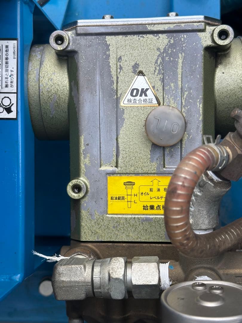 RX2. ツルミガソリンエンジン式高圧洗浄機 HPJ-550WES-1