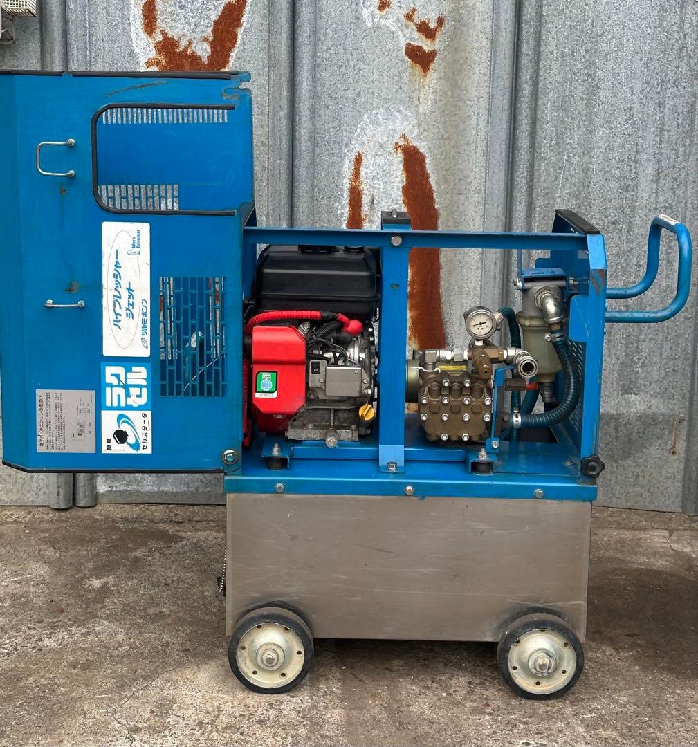 RX2. ツルミガソリンエンジン式高圧洗浄機 HPJ-550WES-1