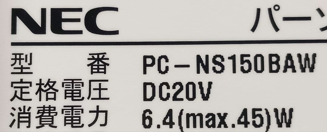 ∉ NEC PC-NS150BAW ストレージ無 16GB