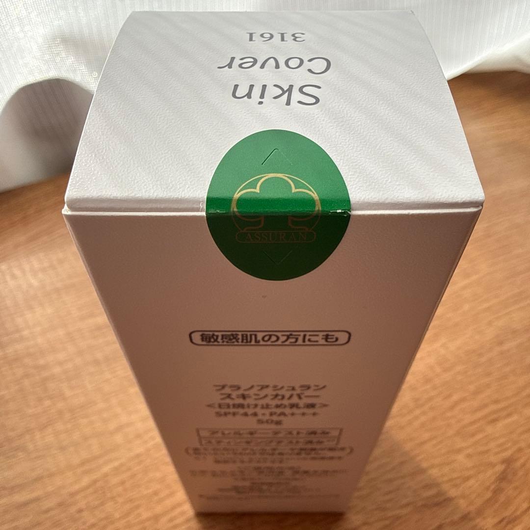 サチリナページ