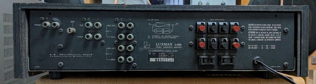 LUXMAN L-45A プリメインアンプ