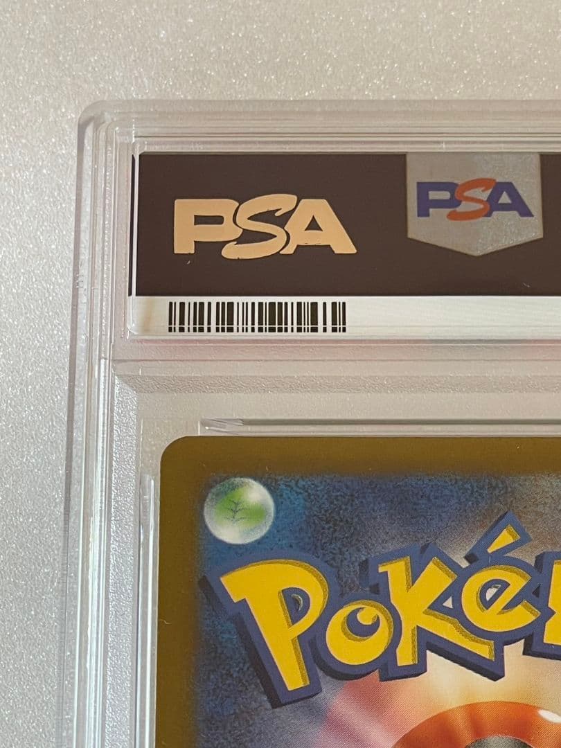 〔PSA10鑑定済〕 ピカチュウ 【 S 】 {236/190}