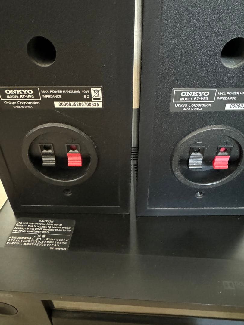 ONKYO ホームシアターセット レシーバー NR-365