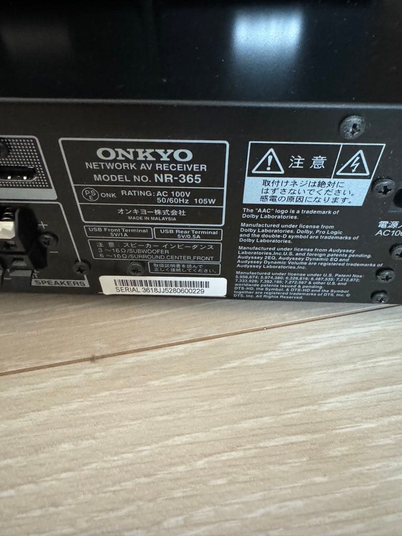 ONKYO ホームシアターセット レシーバー NR-365