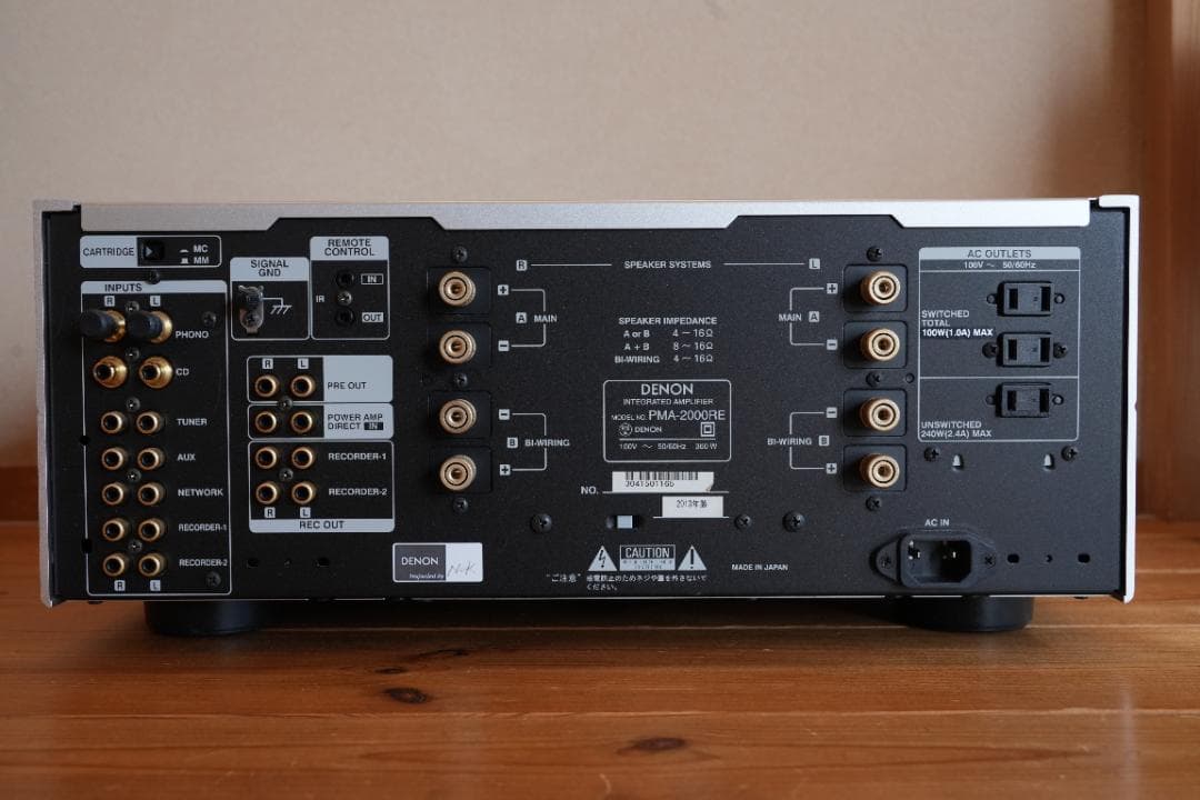 プリメインアンプ　DENON PMA-2000RE
