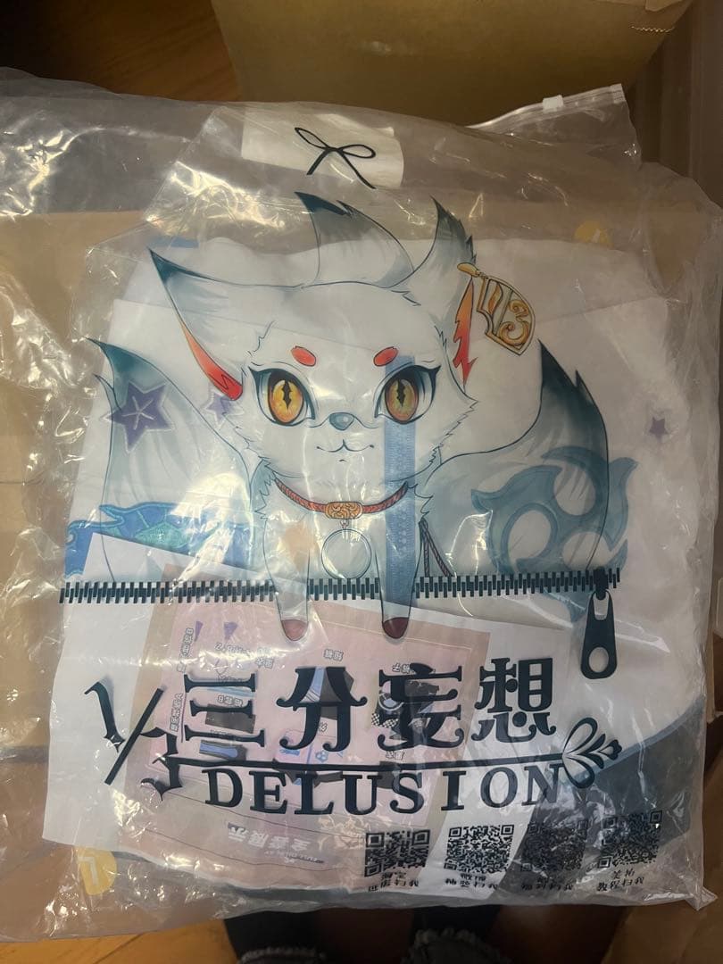 三分妄想 放浪者 コスプレ レーサー Lサイズ 1/25に消します