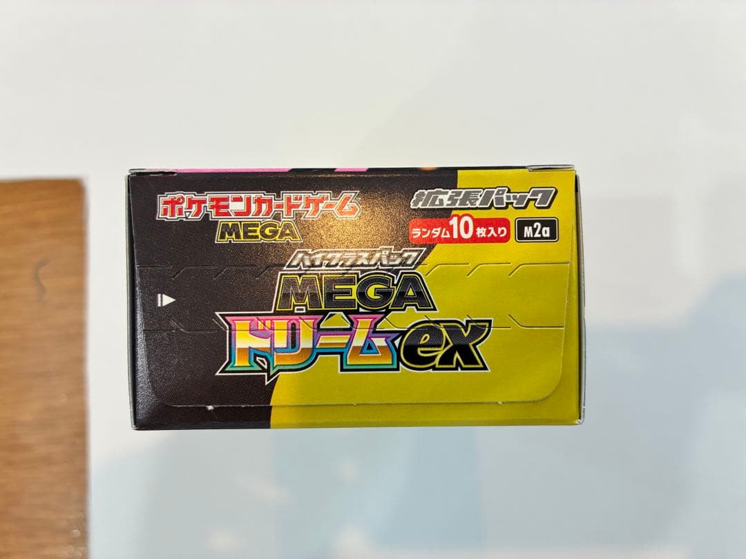 ポケモンカードゲーム MEGA ドリーム1box シュリンクなし　ぺりぺり付き
