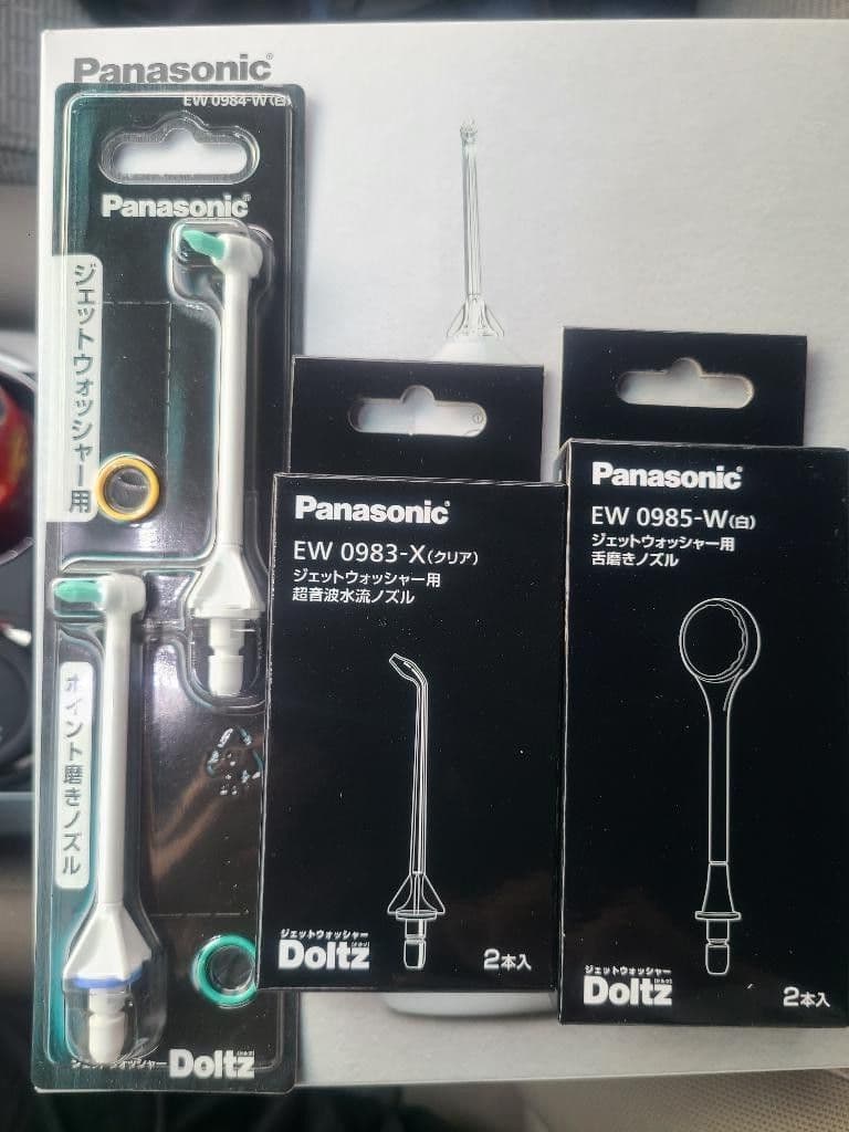 Panasonic EW-DJ55 電動歯ブラシ本体 ジェットウォッシャードルツ