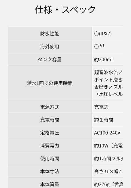 Panasonic EW-DJ55 電動歯ブラシ本体 ジェットウォッシャードルツ