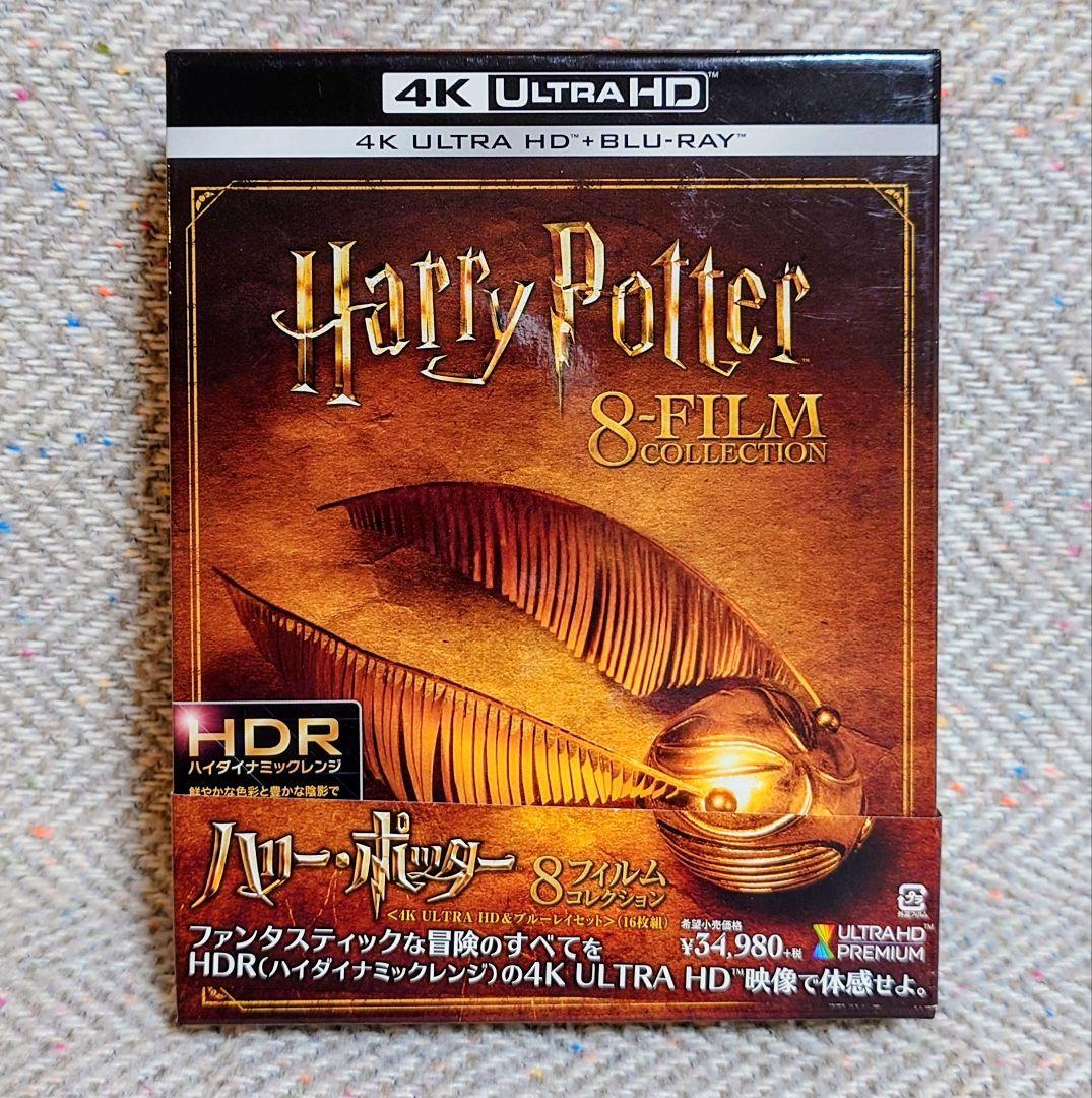 ハリー・ポッター 8フィルムコレクション 4K ULTRA HD&ブルーレイセ…