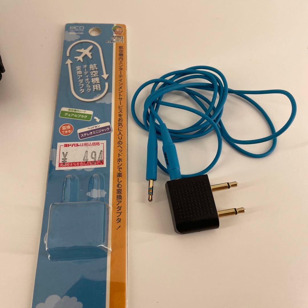 BOSE ボーズ　Bluetooth head phones