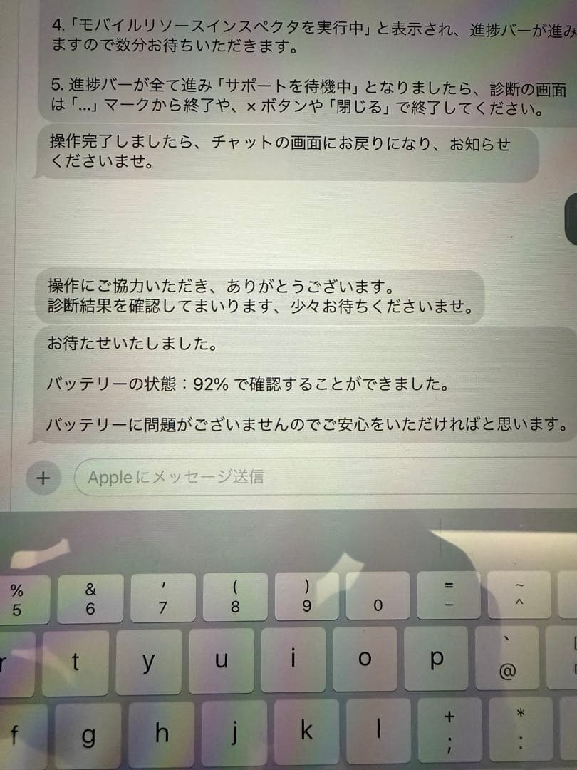 iPad Pro 12.9インチ 第4世代 Wi-Fi + Cellular