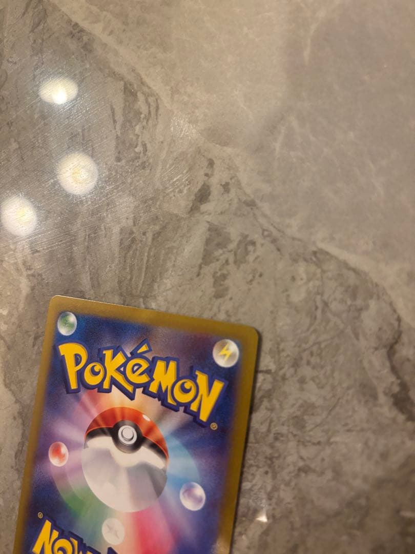 ムニキスゼロ　メイのはげましSAR