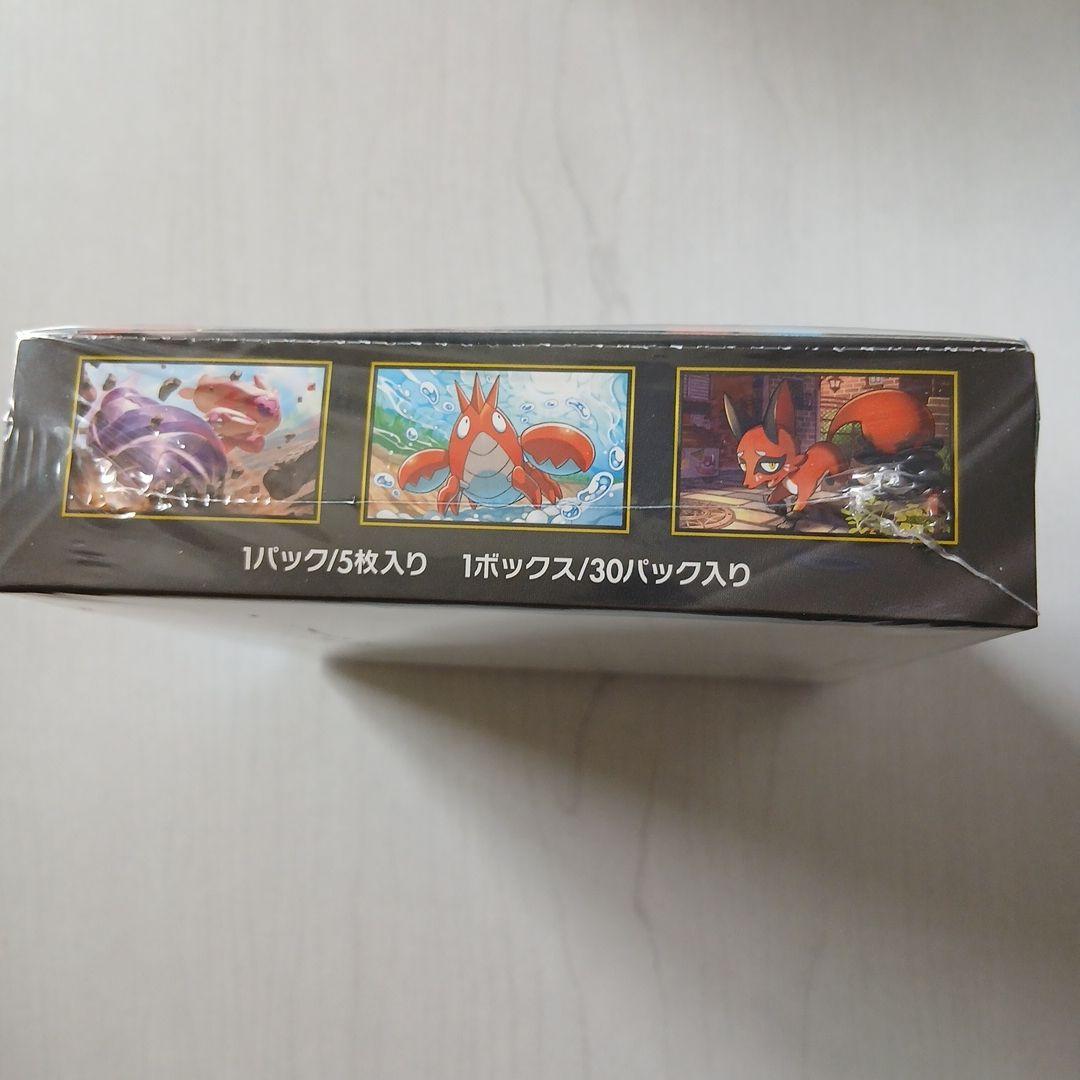 メガブレイブレイジングサーフメガドリームexバトルリージョンBOX4個セット