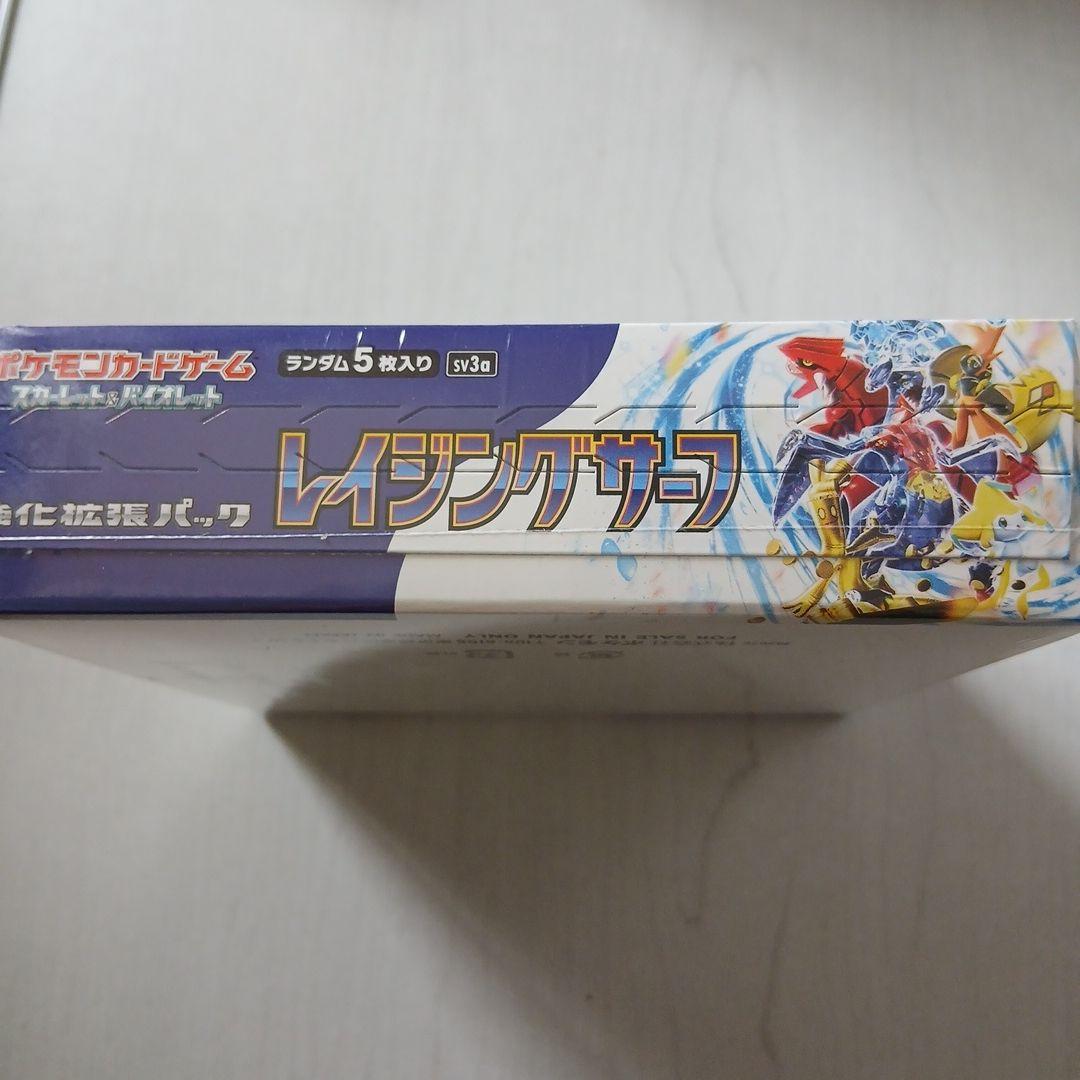 メガブレイブレイジングサーフメガドリームexバトルリージョンBOX4個セット