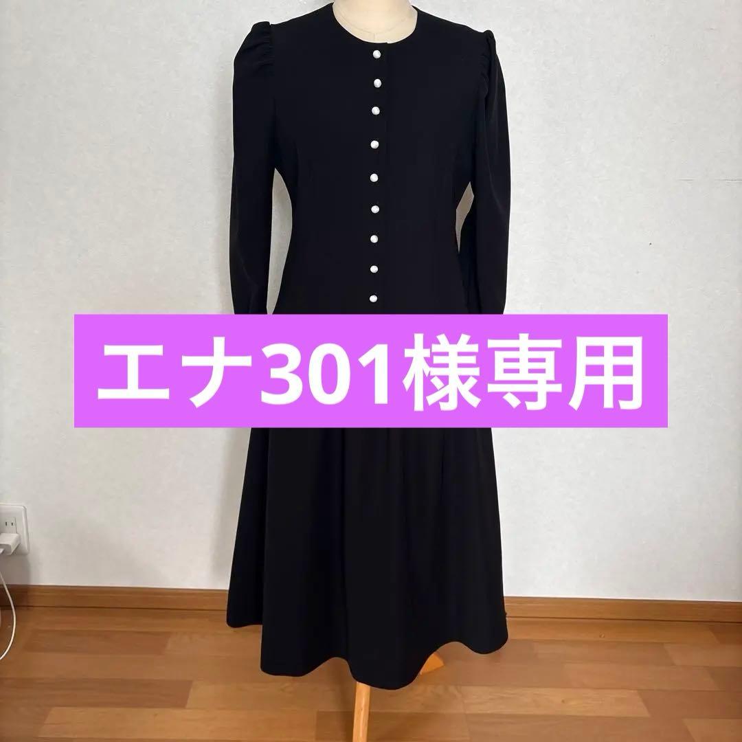 BORDERS at BALCONY ブラックワンピース　サイズ36