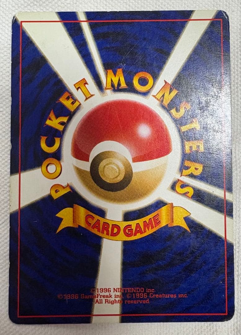 【十字ホロあり】ポケカ ポケモンカード ホウオウ もえあがる 旧裏