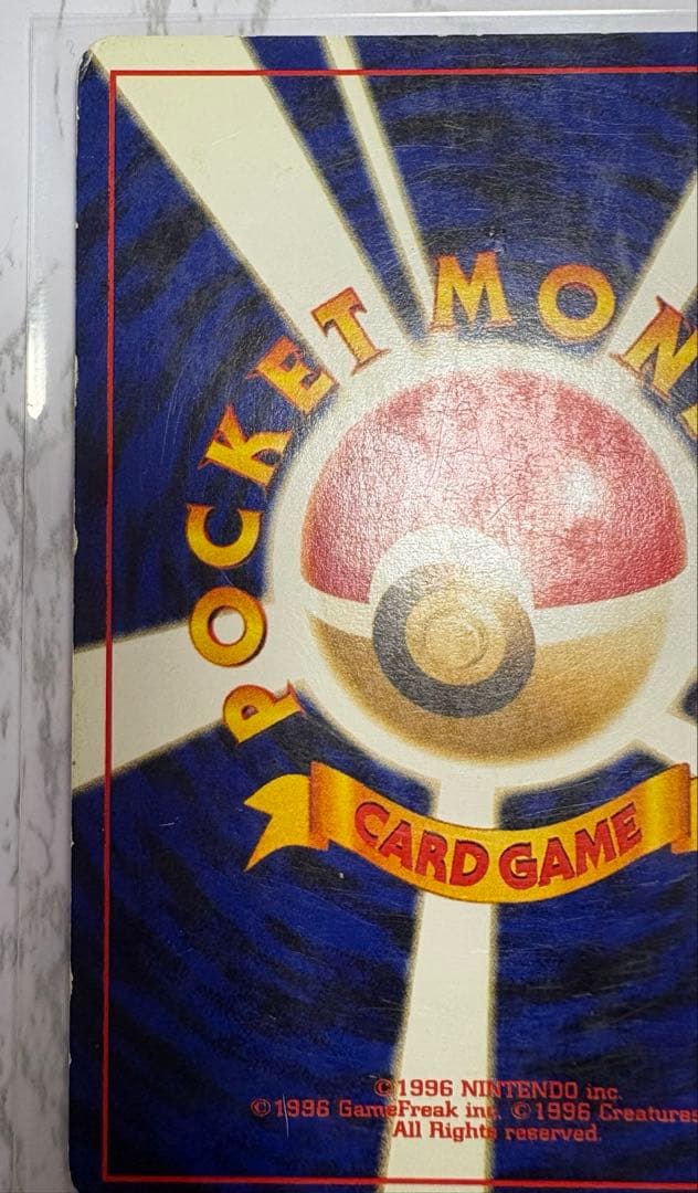 【十字ホロあり】ポケカ ポケモンカード ホウオウ もえあがる 旧裏